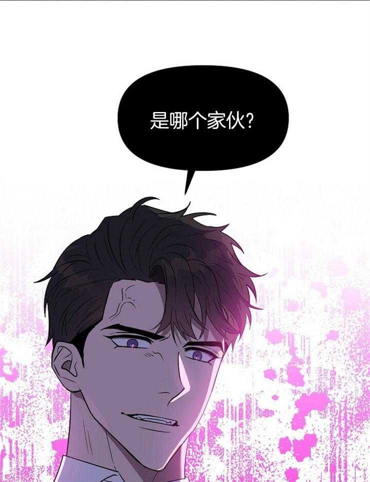 第104话_那个火热的垃圾是谁17