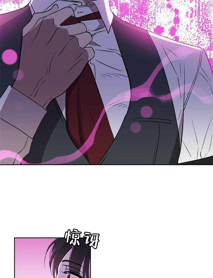 第104话_那个火热的垃圾是谁18