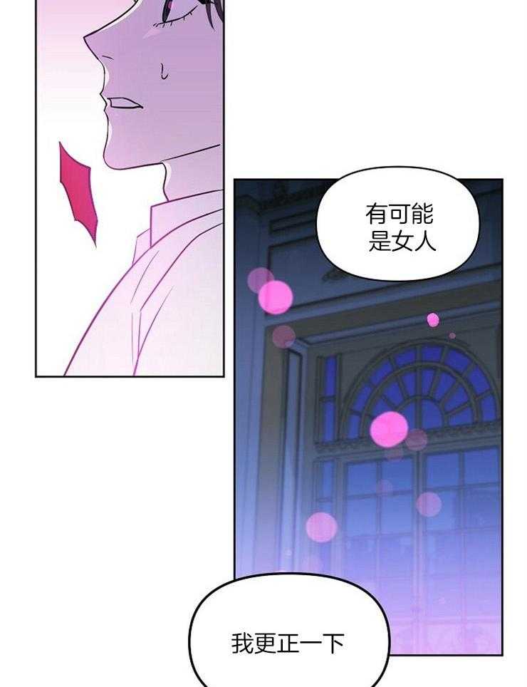 第104话_那个火热的垃圾是谁19