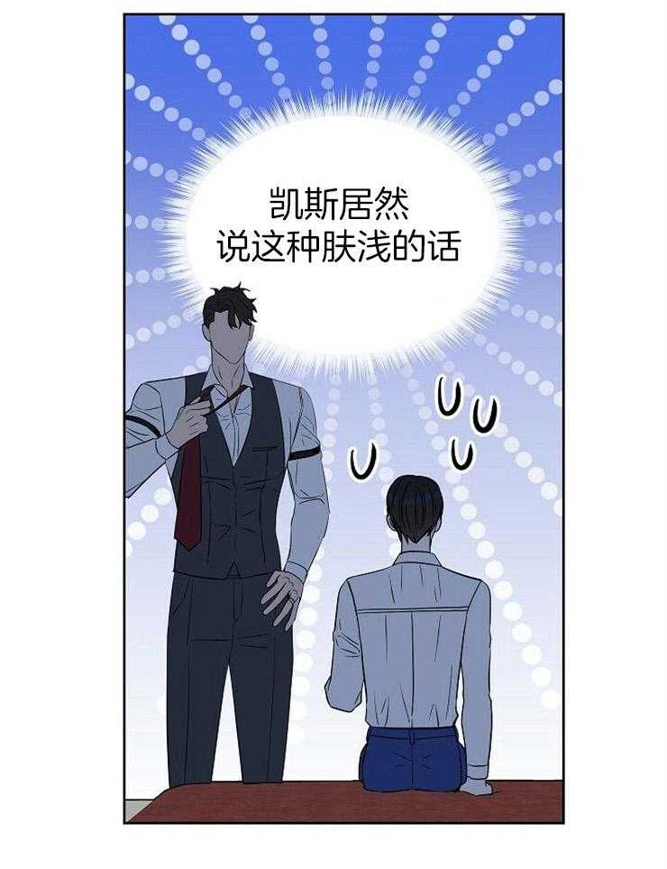 第104话_那个火热的垃圾是谁22