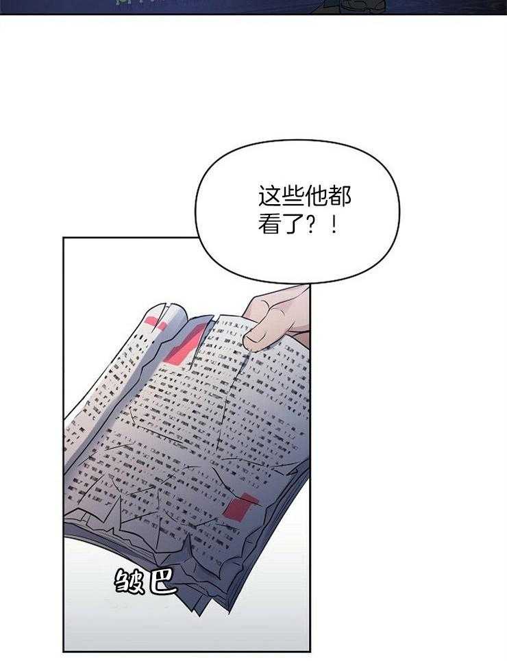 第103话_你是第一个12