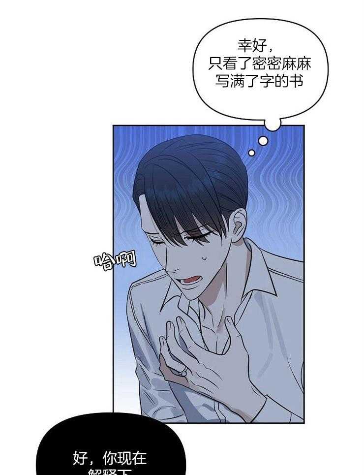 第103话_你是第一个13