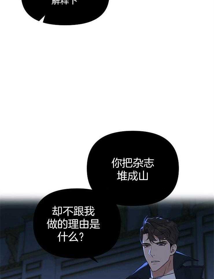 第103话_你是第一个14