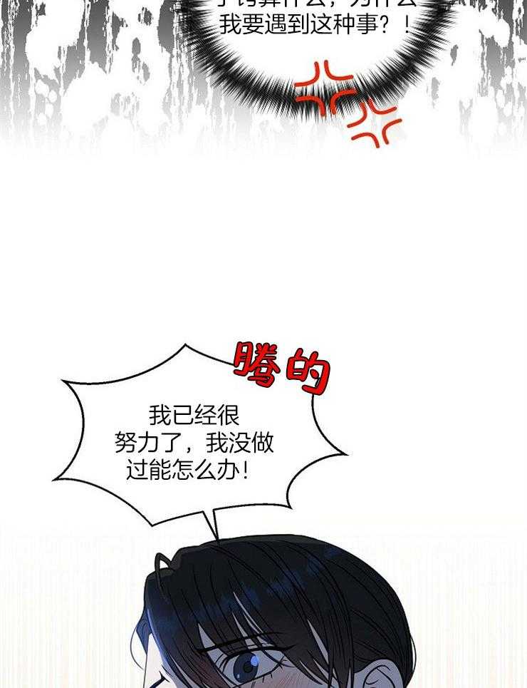 第103话_你是第一个18