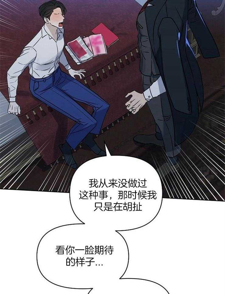 第103话_你是第一个20