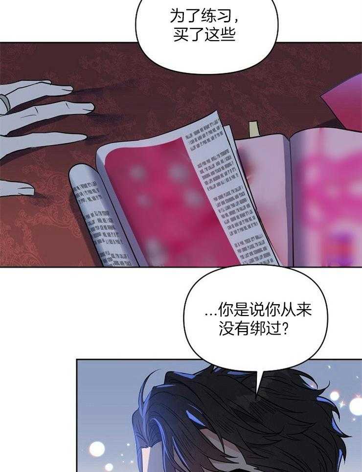 第103话_你是第一个21