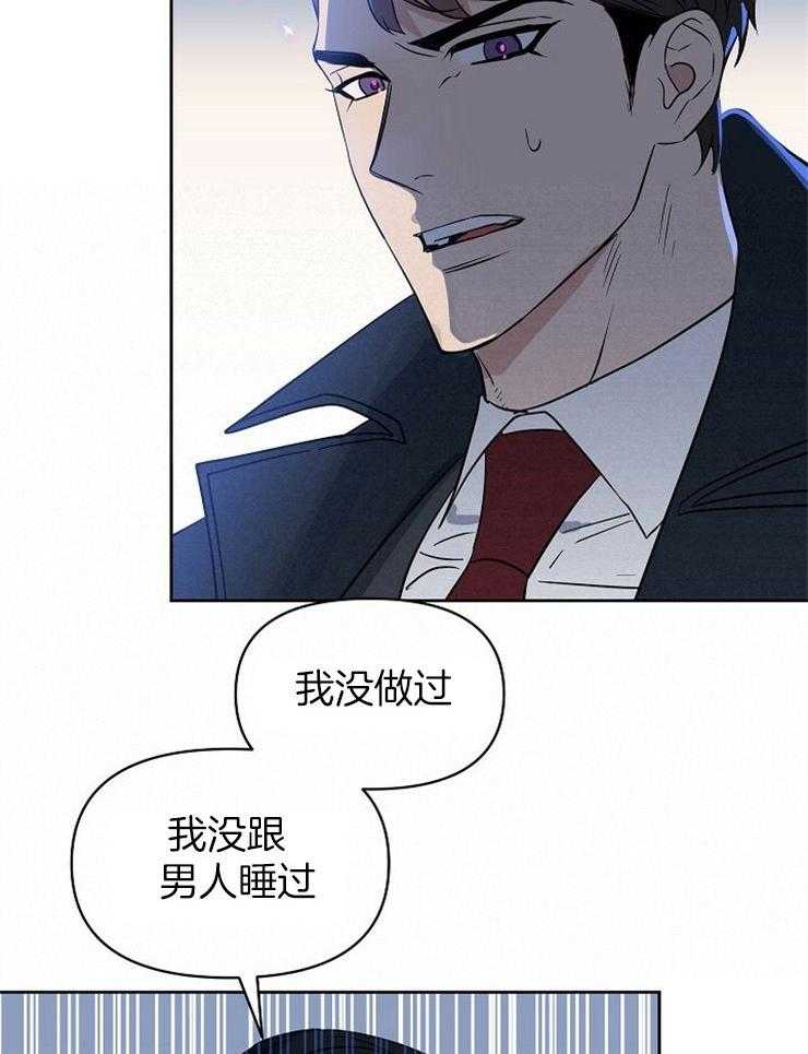 第103话_你是第一个22