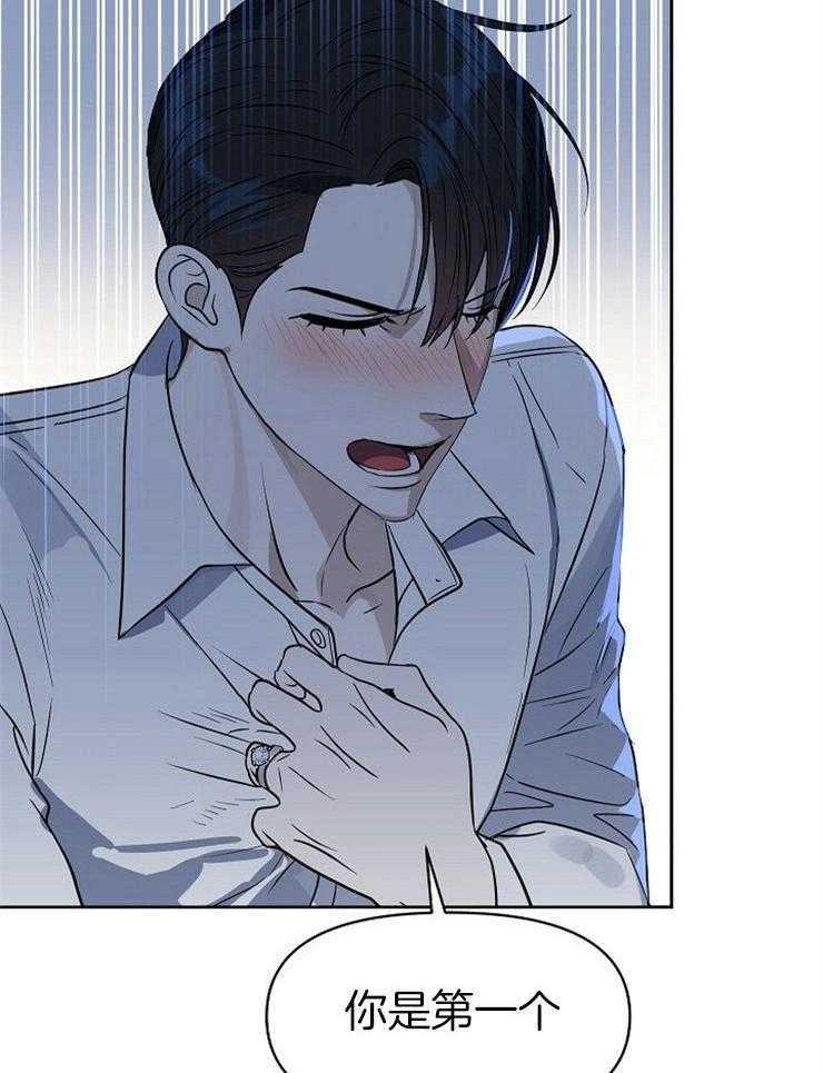 第103话_你是第一个23