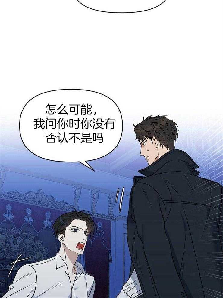 第103话_你是第一个24
