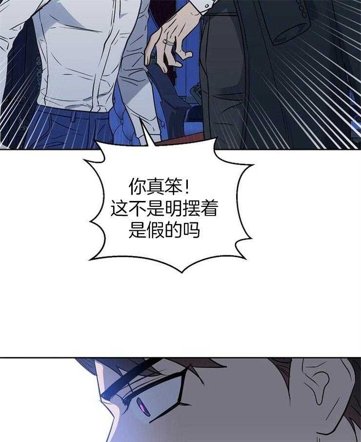 第103话_你是第一个25
