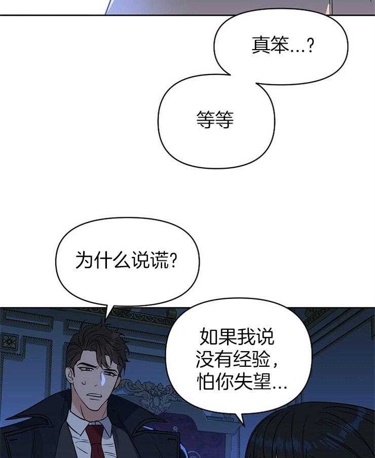 第103话_你是第一个26