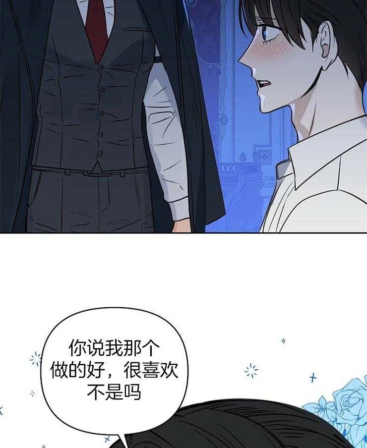 第103话_你是第一个27