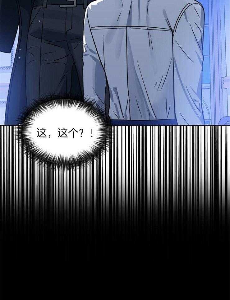 第103话_你是第一个3
