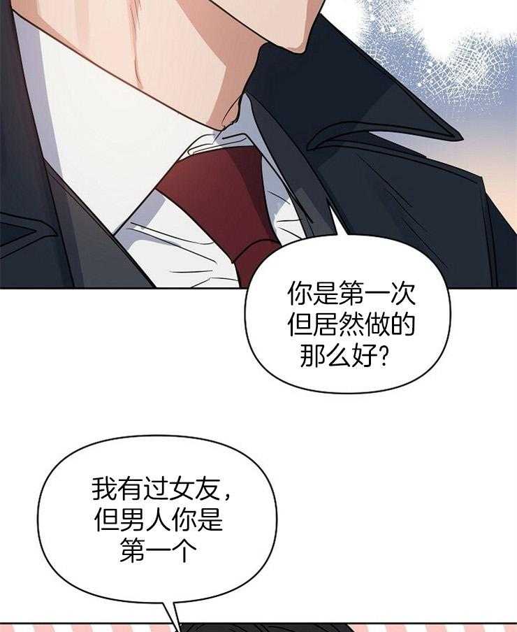 第103话_你是第一个30