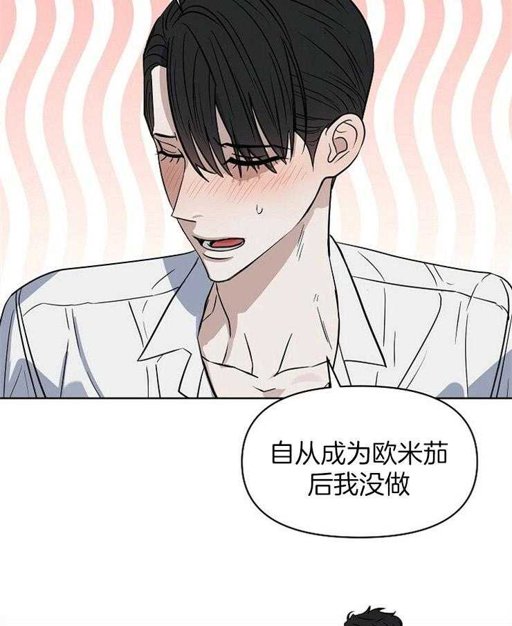 第103话_你是第一个31