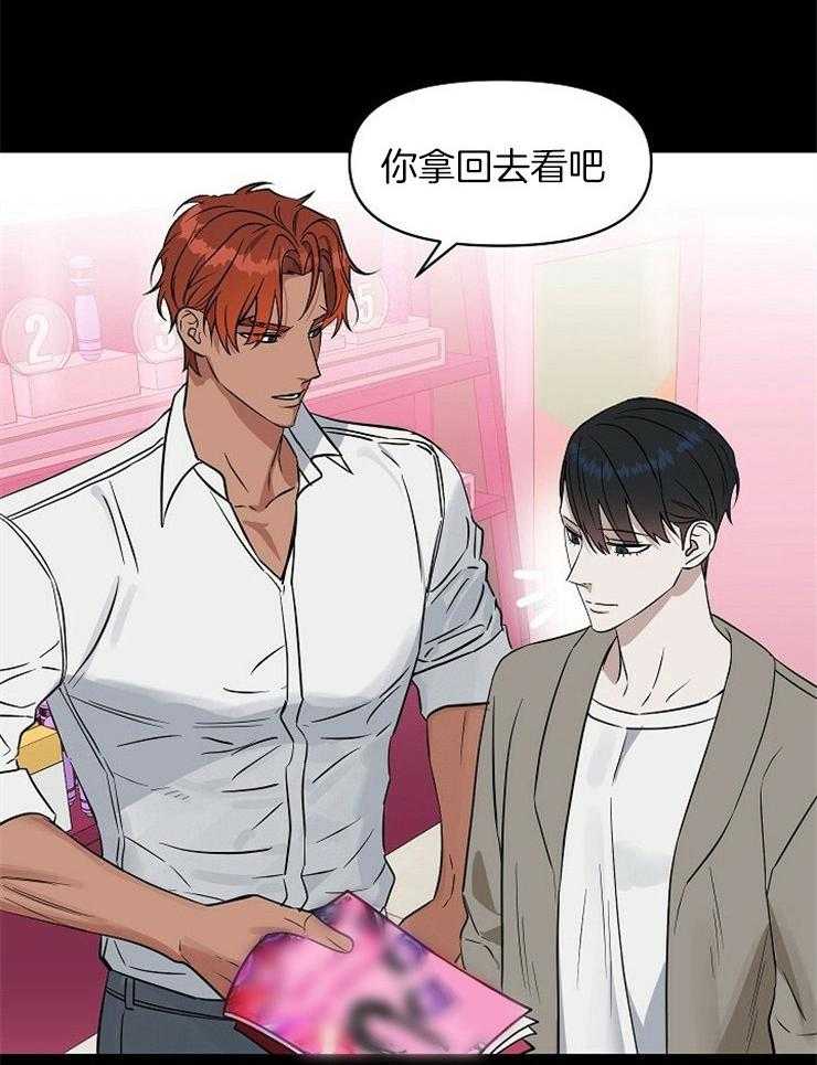 第103话_你是第一个4