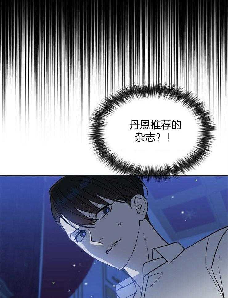 第103话_你是第一个6