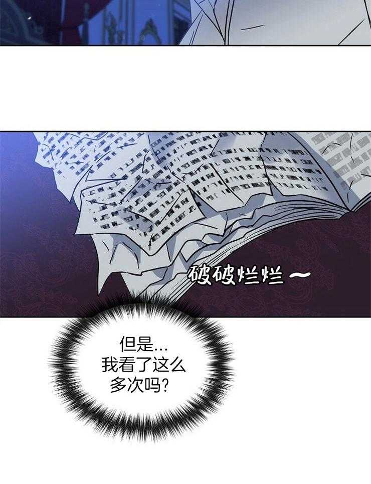 第103话_你是第一个7