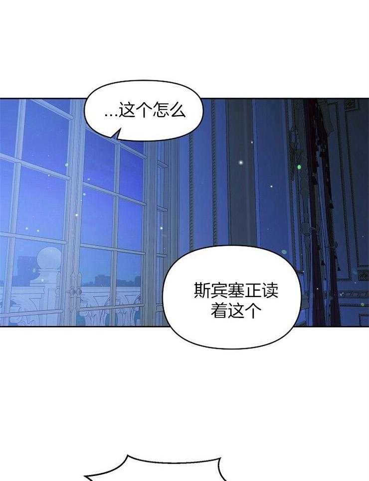 第103话_你是第一个8