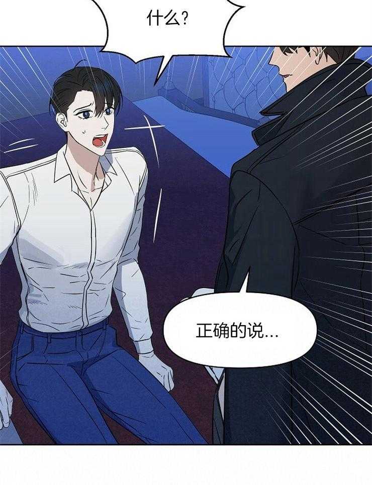 第103话_你是第一个9