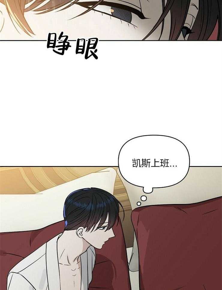 第102话_有件事很好奇1