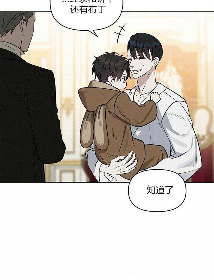第102话_有件事很好奇11