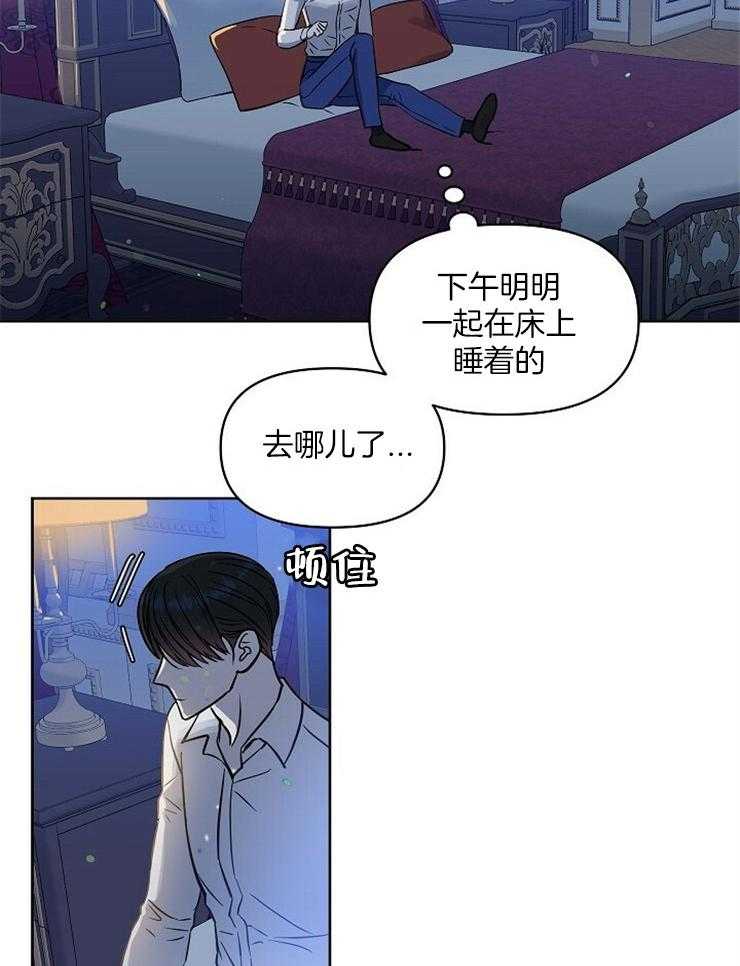 第102话_有件事很好奇17