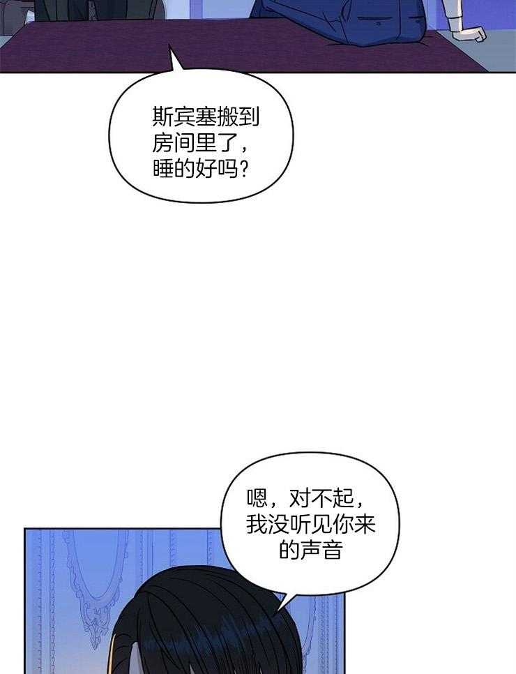 第102话_有件事很好奇20