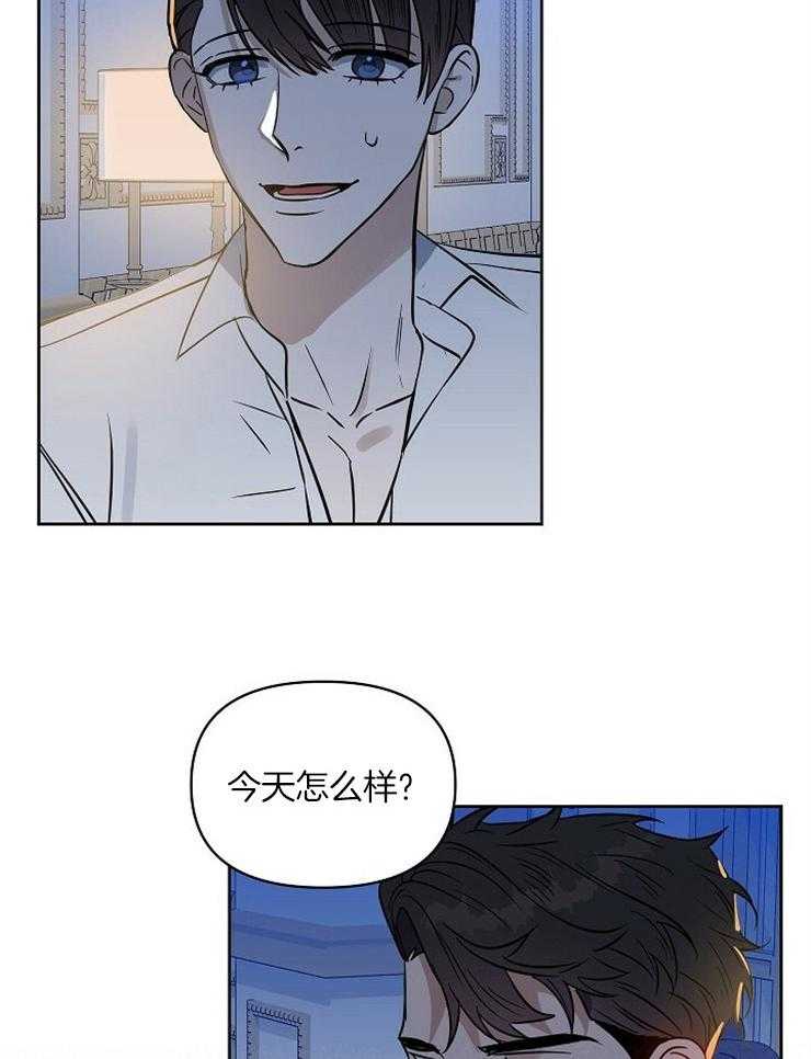 第102话_有件事很好奇21