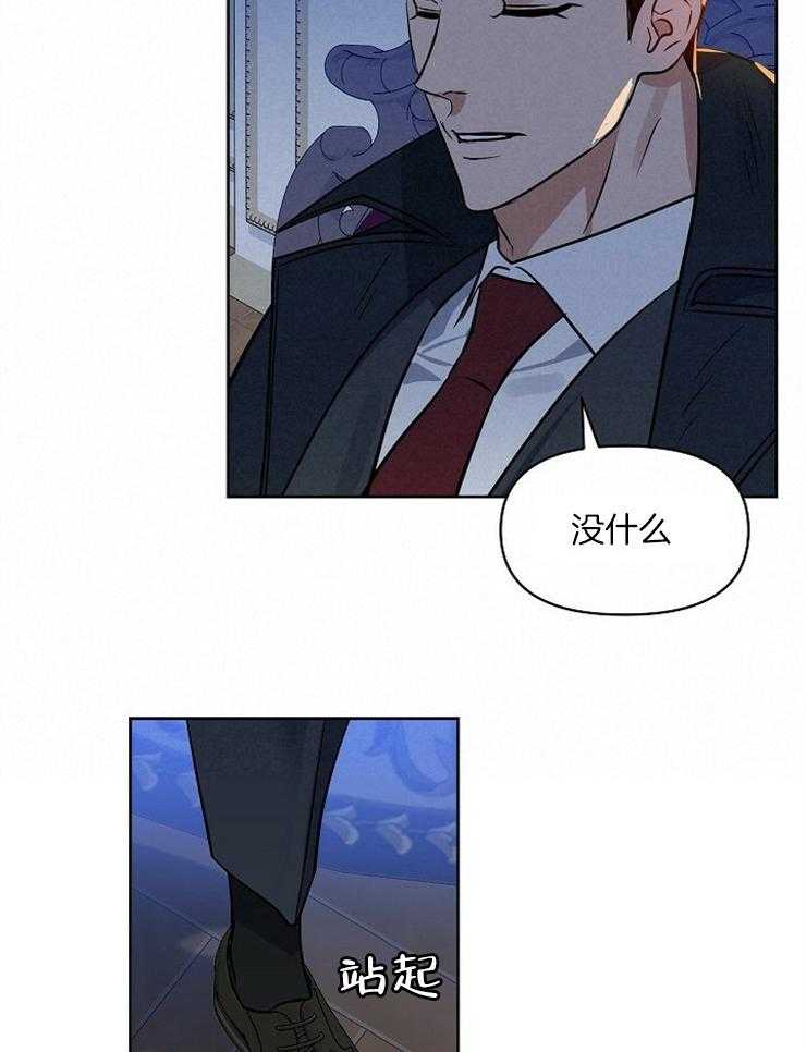 第102话_有件事很好奇22