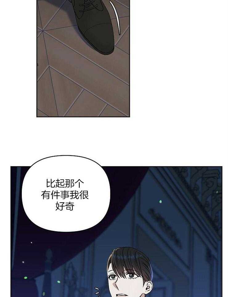 第102话_有件事很好奇23