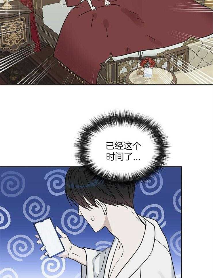 第102话_有件事很好奇3