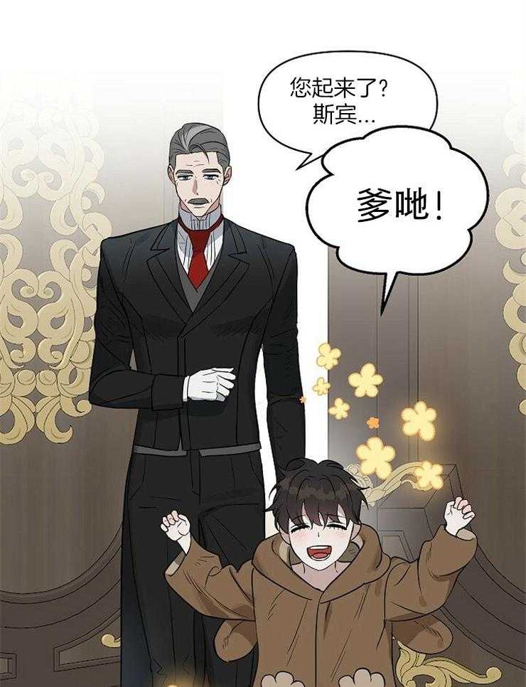 第102话_有件事很好奇5