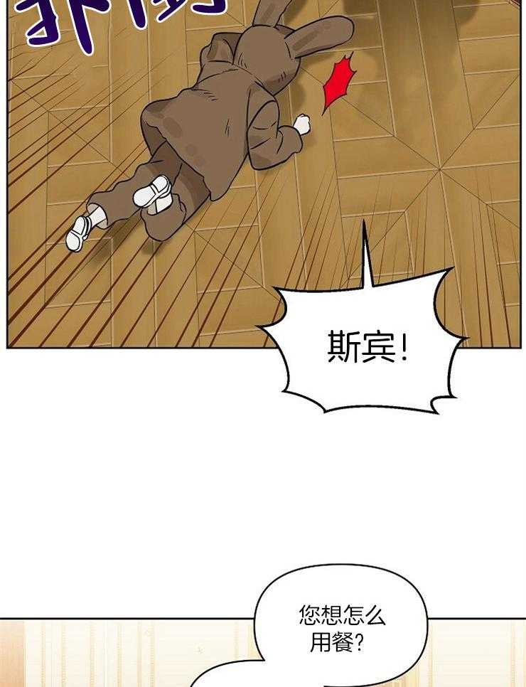 第102话_有件事很好奇7