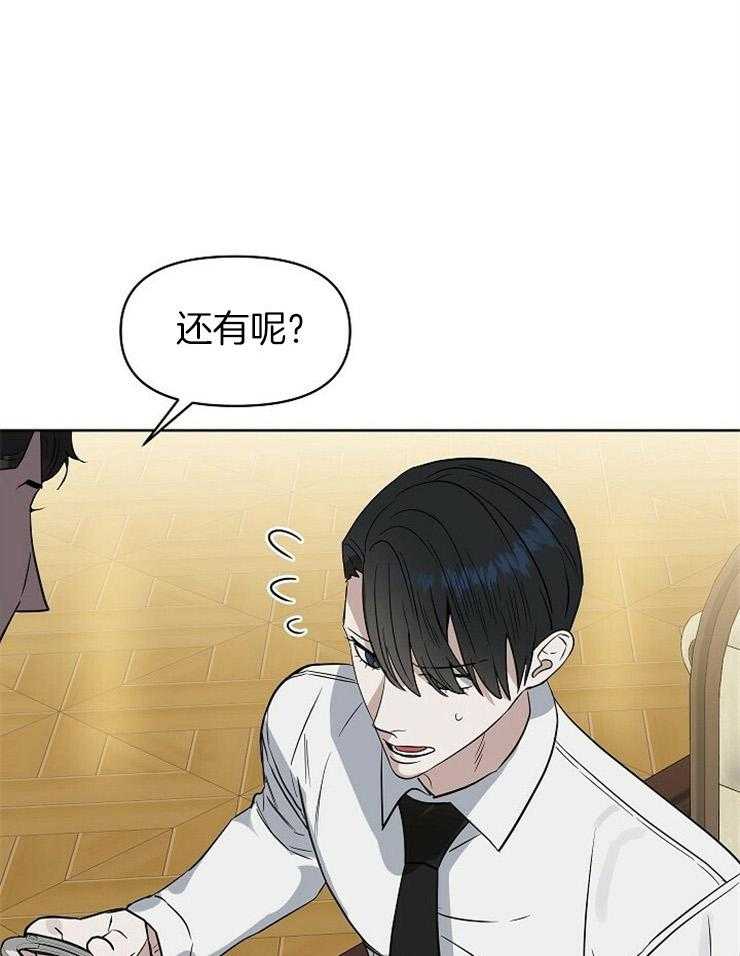 第101话_失败0