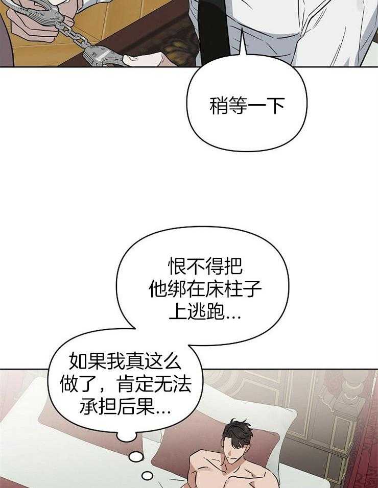 第101话_失败1