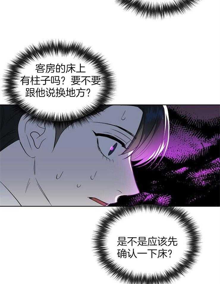 第101话_失败12