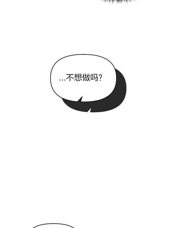 第101话_失败13