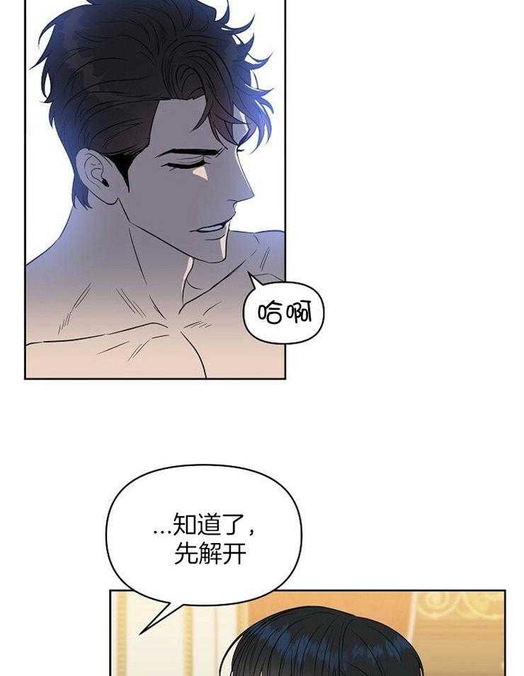 第101话_失败15