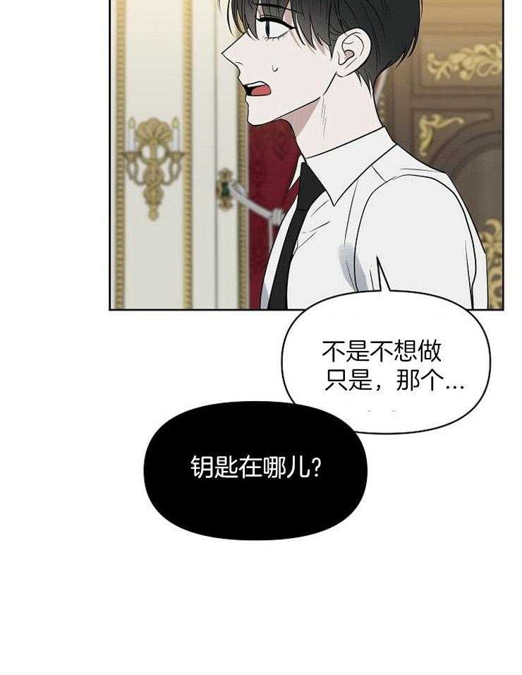 第101话_失败16