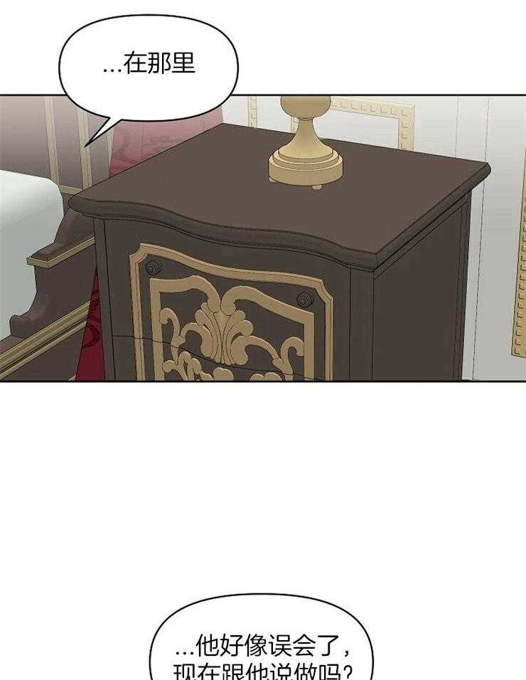 第101话_失败17