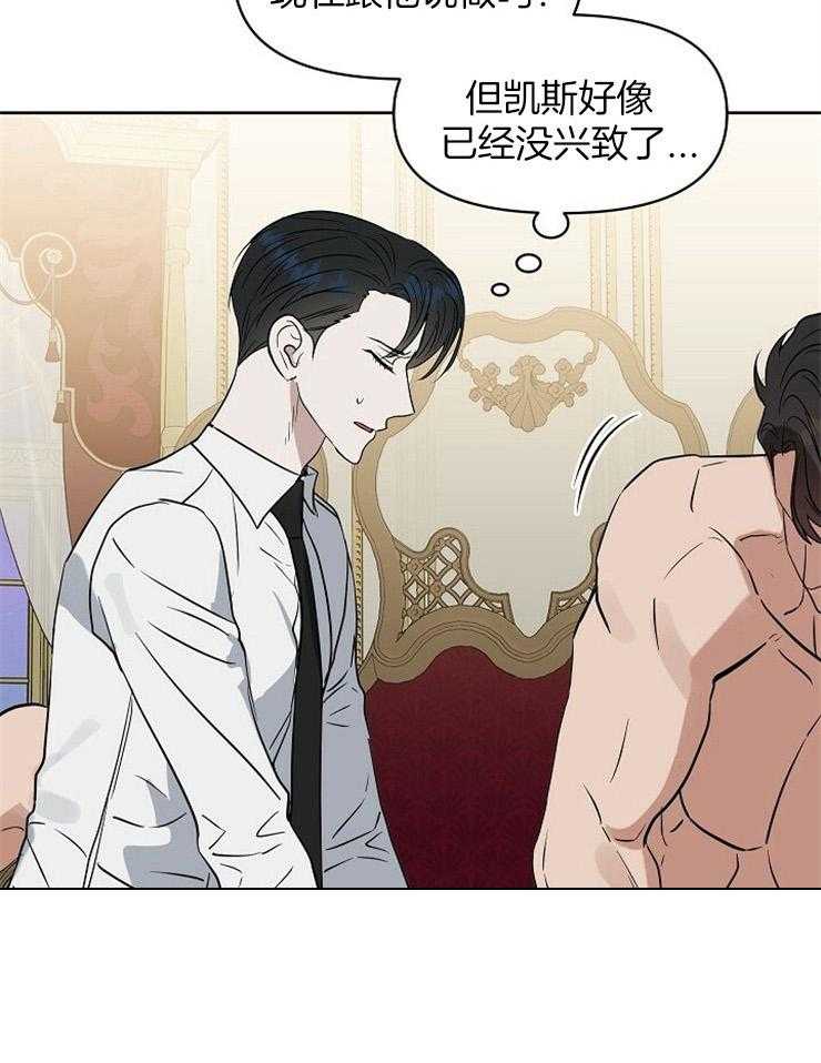 第101话_失败18
