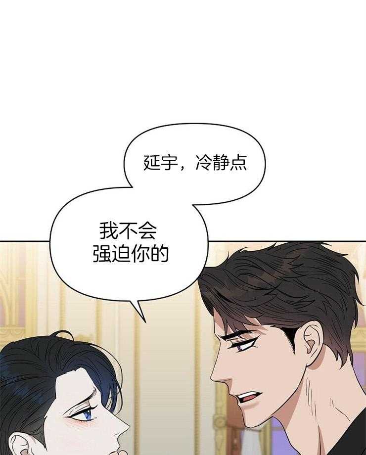 第101话_失败23