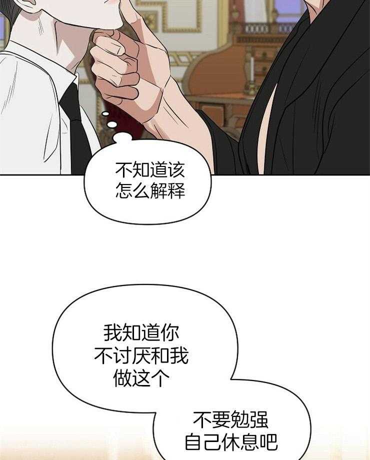 第101话_失败24