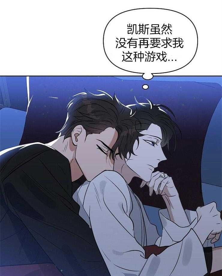 第101话_失败29