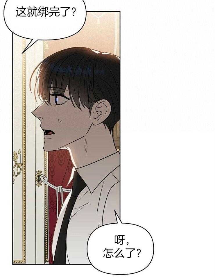 第101话_失败8