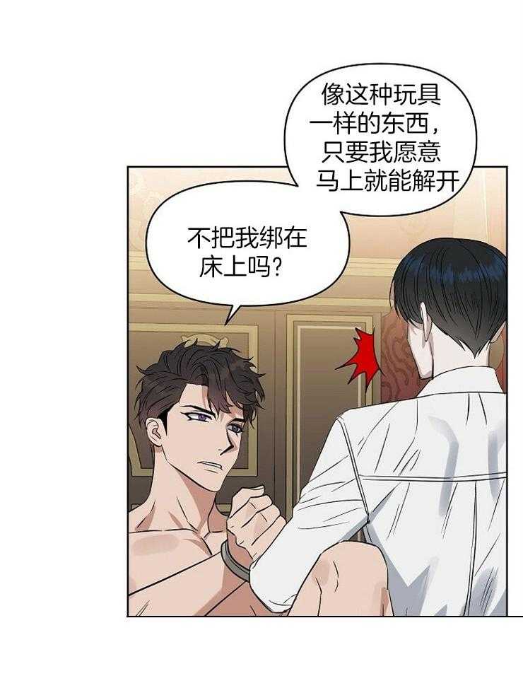 第101话_失败9