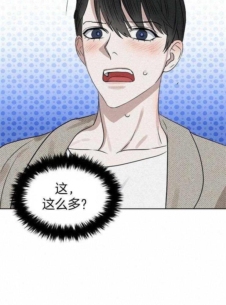 第100话_现在该怎么做12