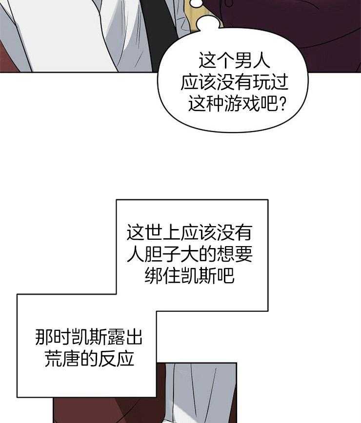 第100话_现在该怎么做25