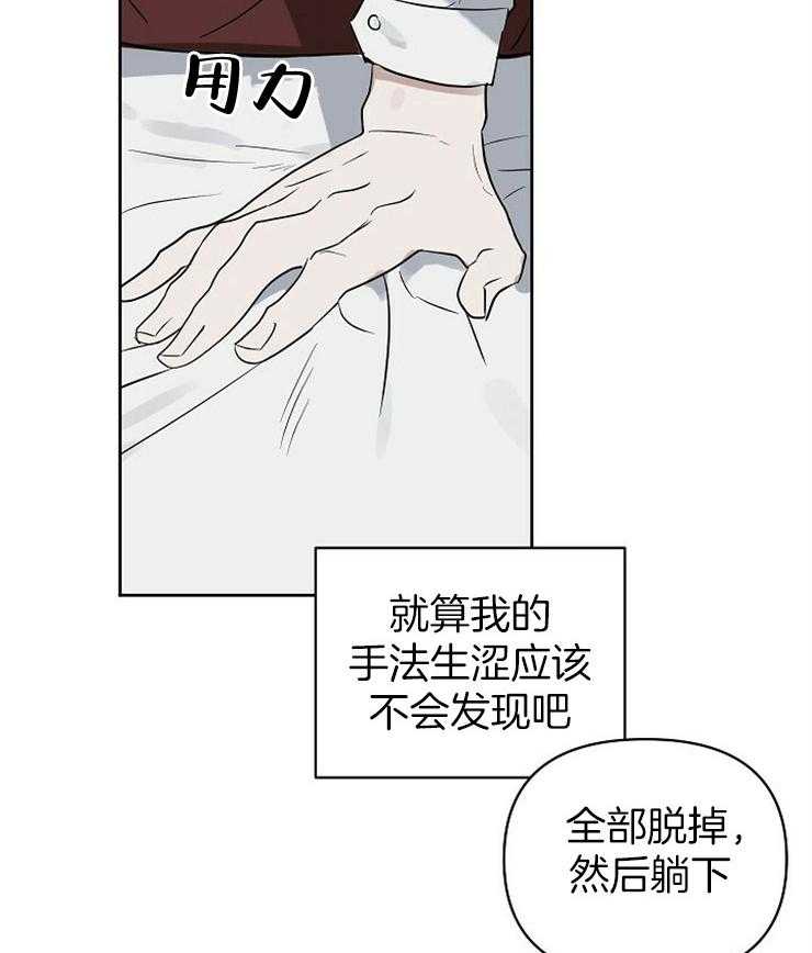 第100话_现在该怎么做26
